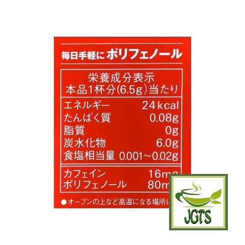 Product image 18