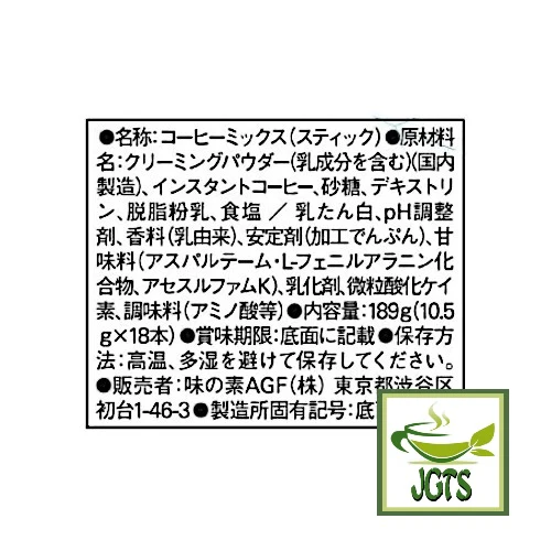 Product image 16