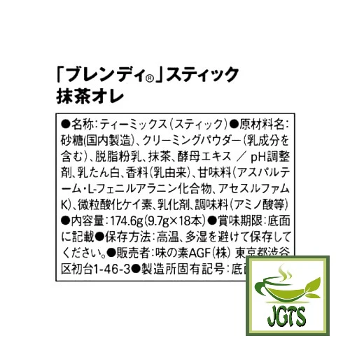 Product image 17