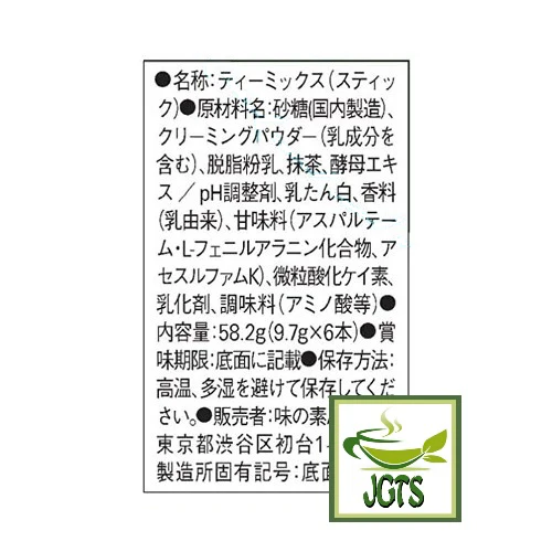 Product image 19