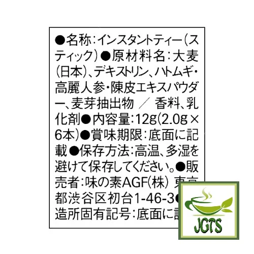 Product image 17