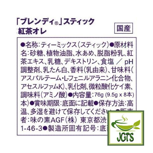 Product image 20