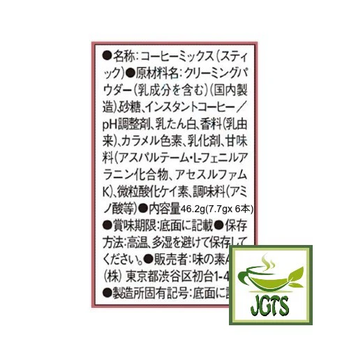 Product image 20