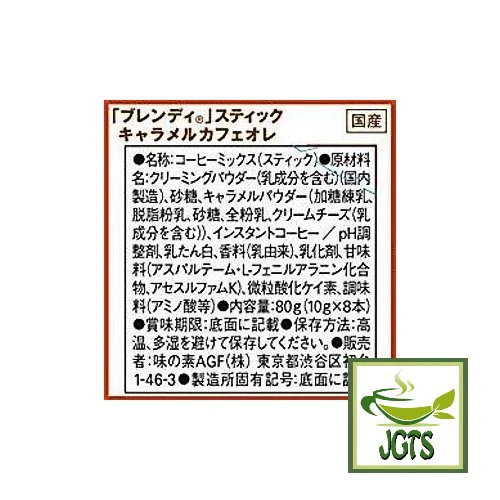Product image 18