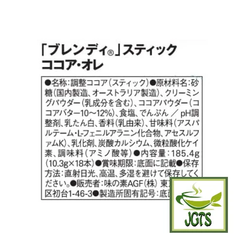 Product image 18