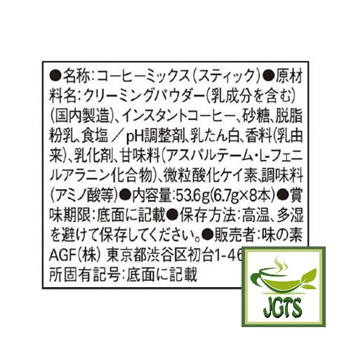 Product image 20