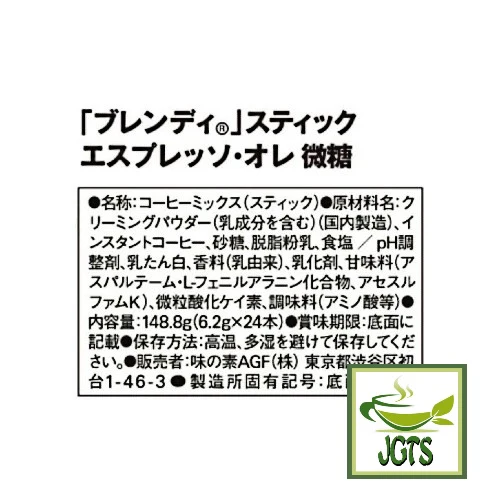 Product image 19