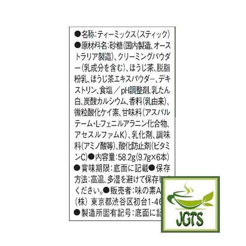 Product image 18