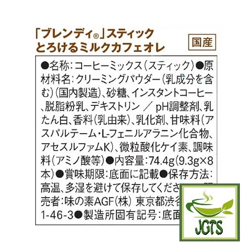 Product image 18