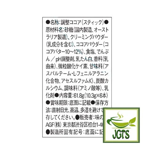 Product image 19