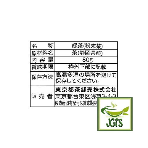 Product image 14