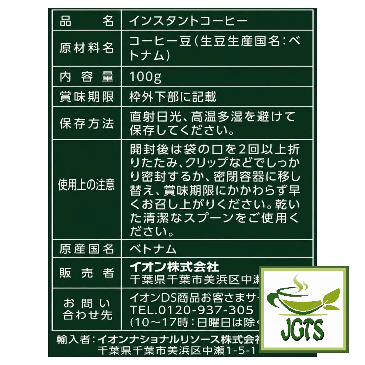 Product image 9