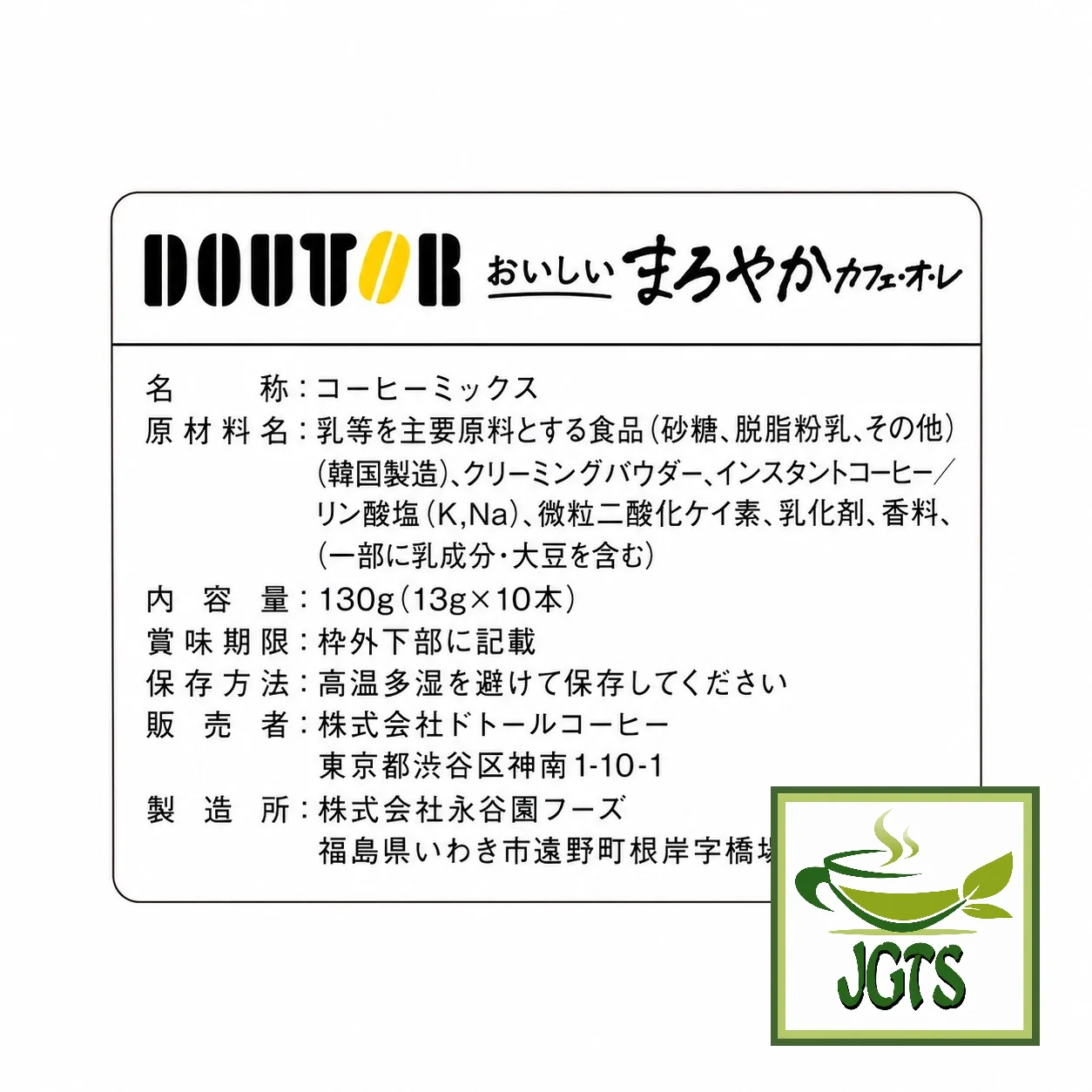 Product image 14