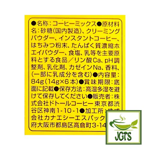 Product image 16