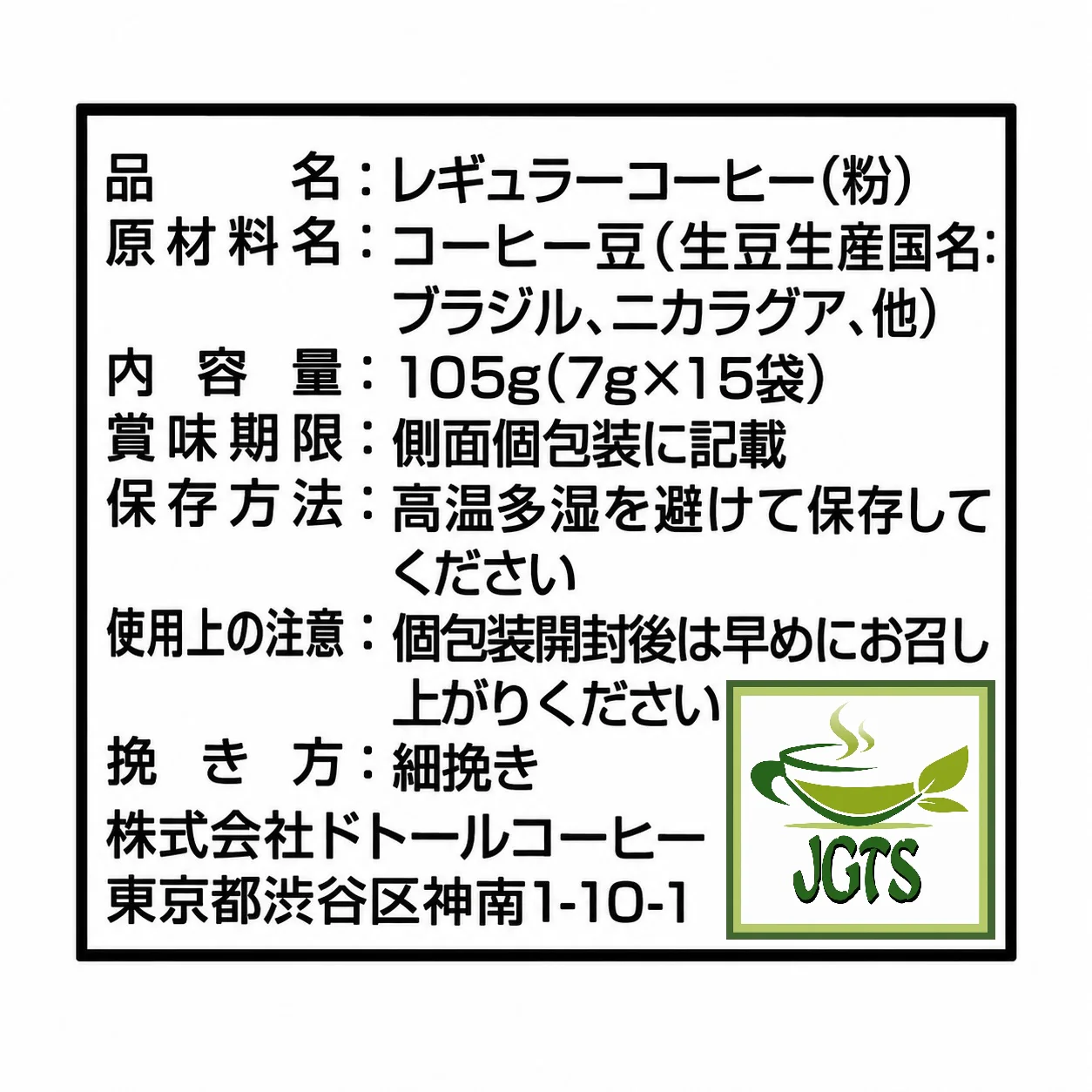 Product image 15