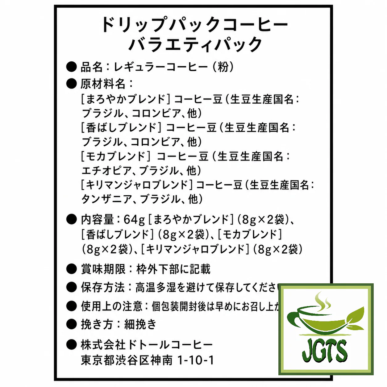 Product image 18