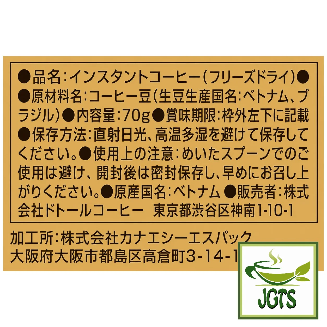 Product image 14