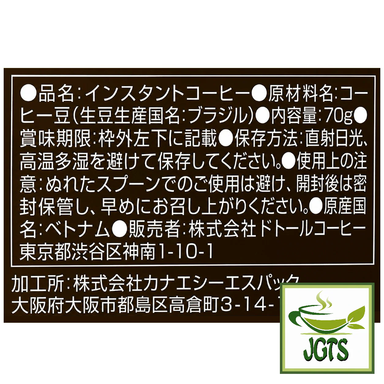 Product image 14