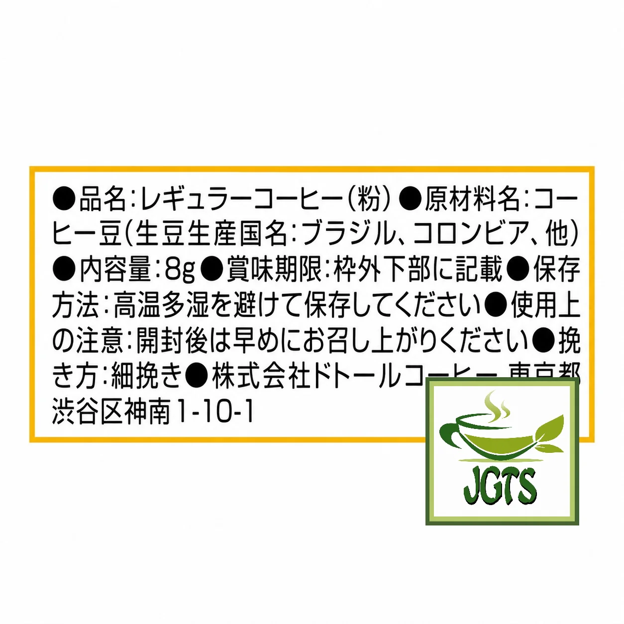 Product image 9