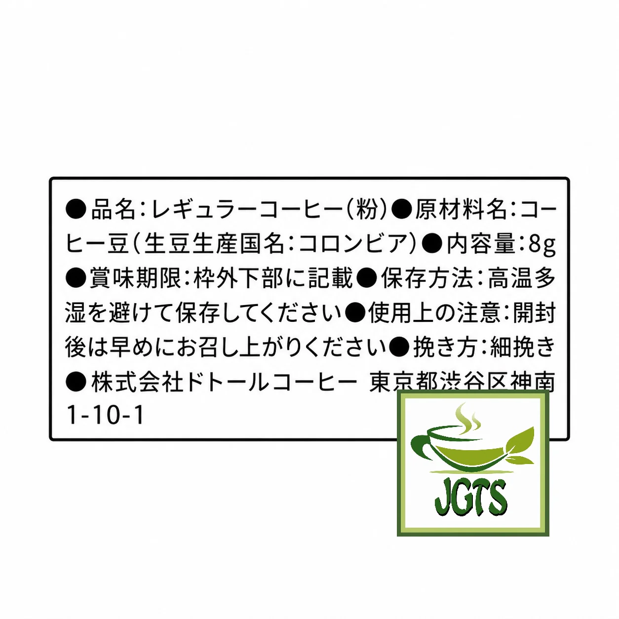 Product image 13