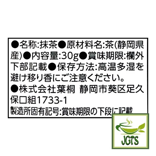 Product image 12