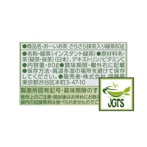 Product image 12