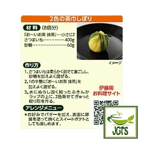 Product image 12