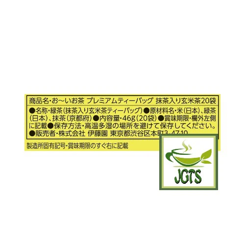 Product image 14