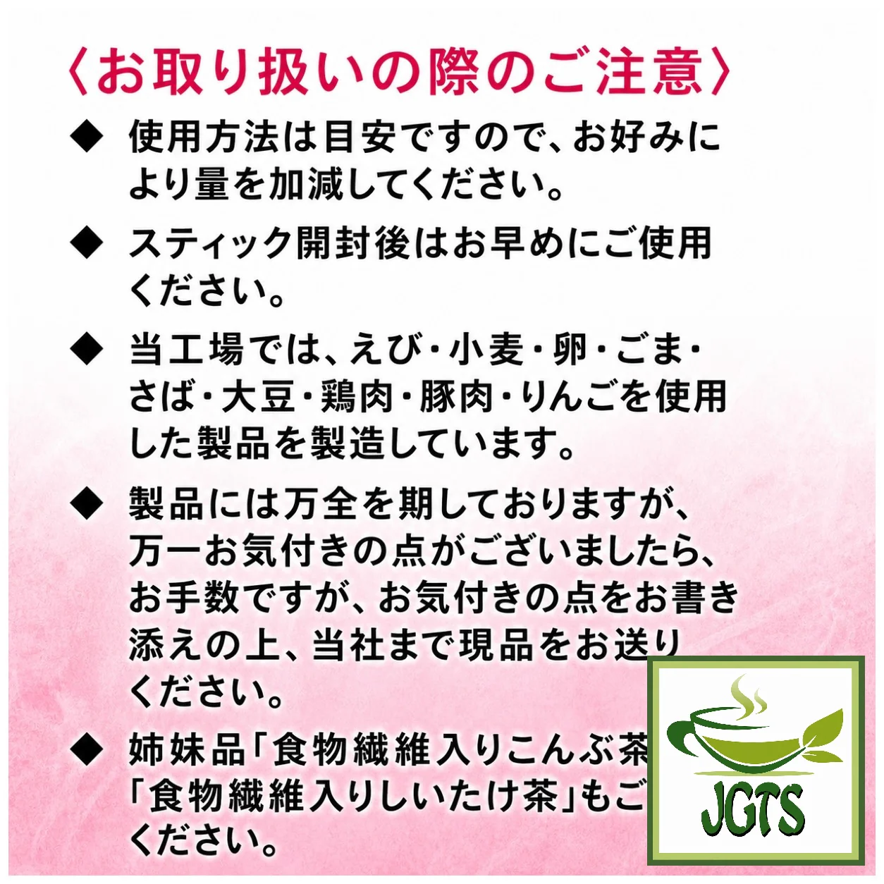 Product image 13