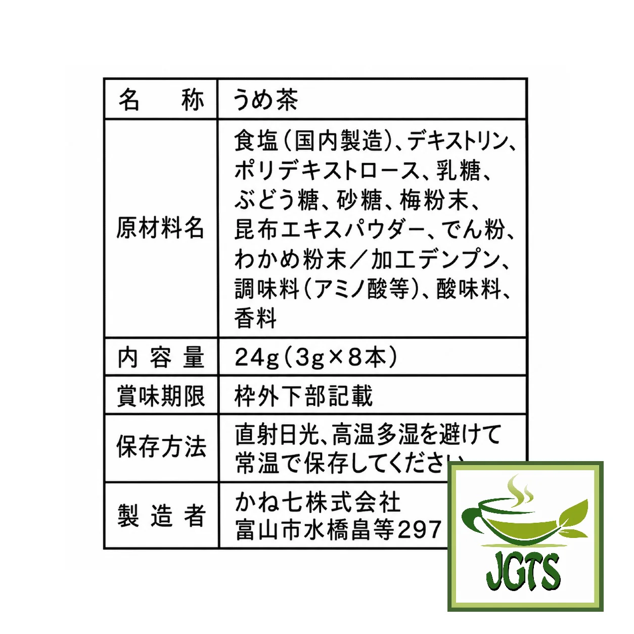 Product image 16