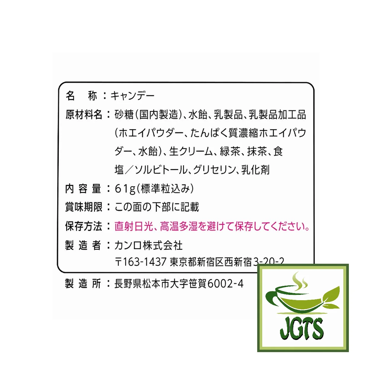 Product image 11