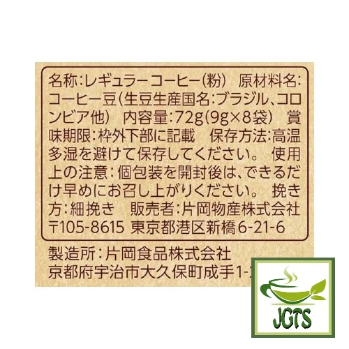 Product image 18