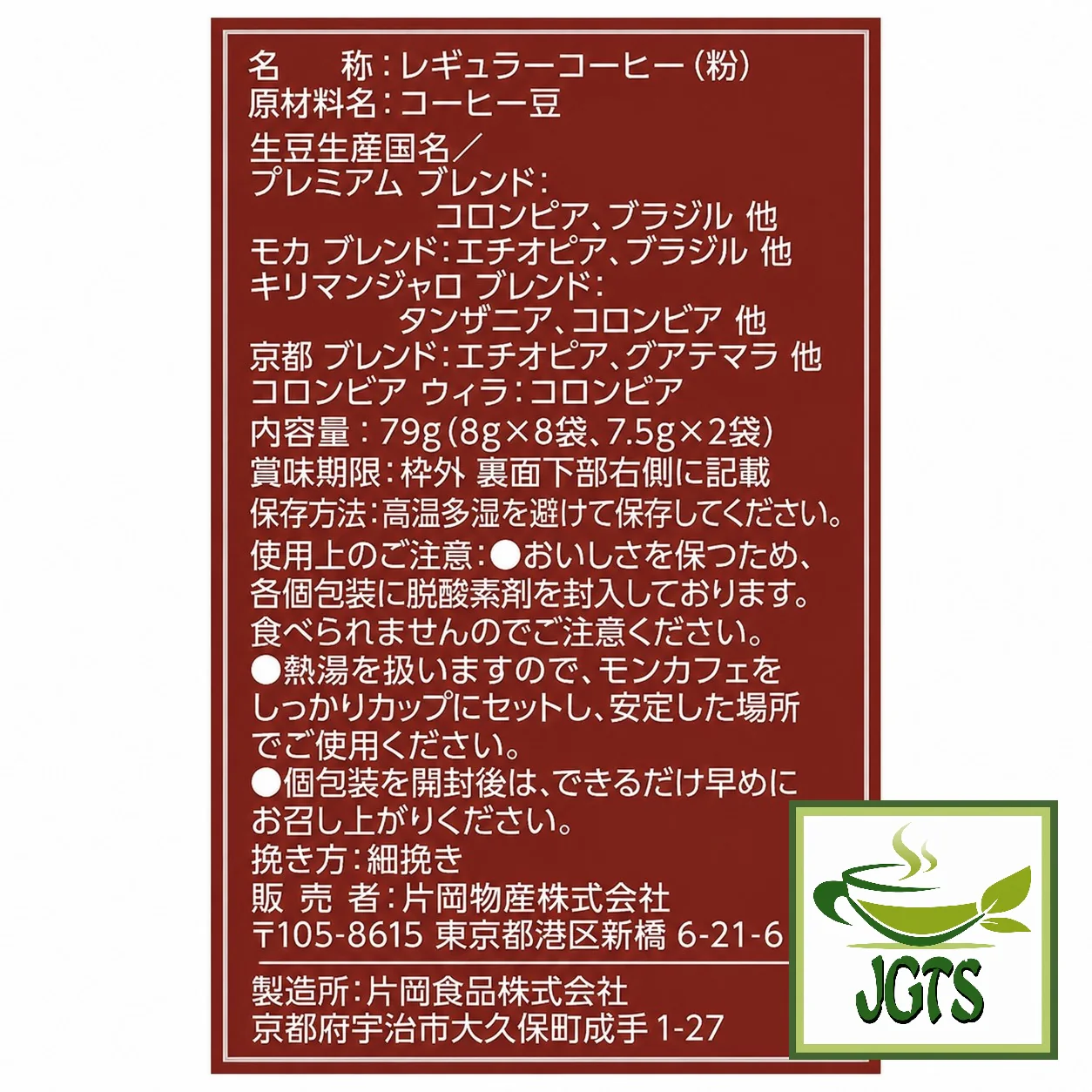 Product image 19
