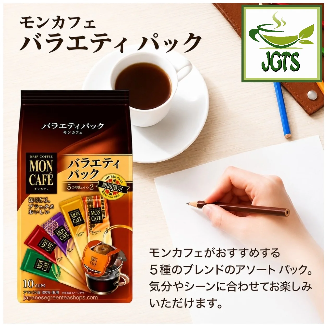 Product image 5