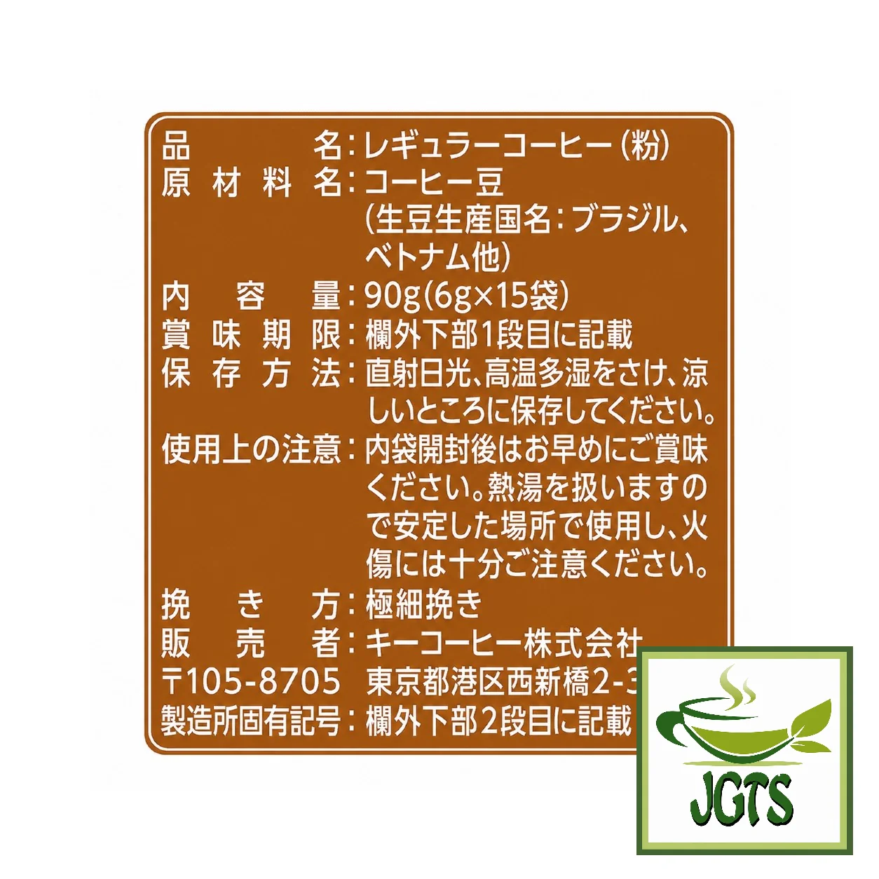 Product image 13
