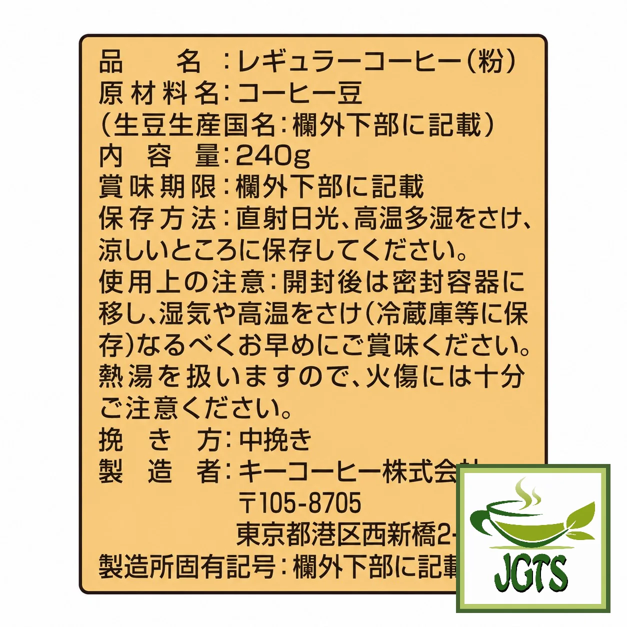 Product image 14