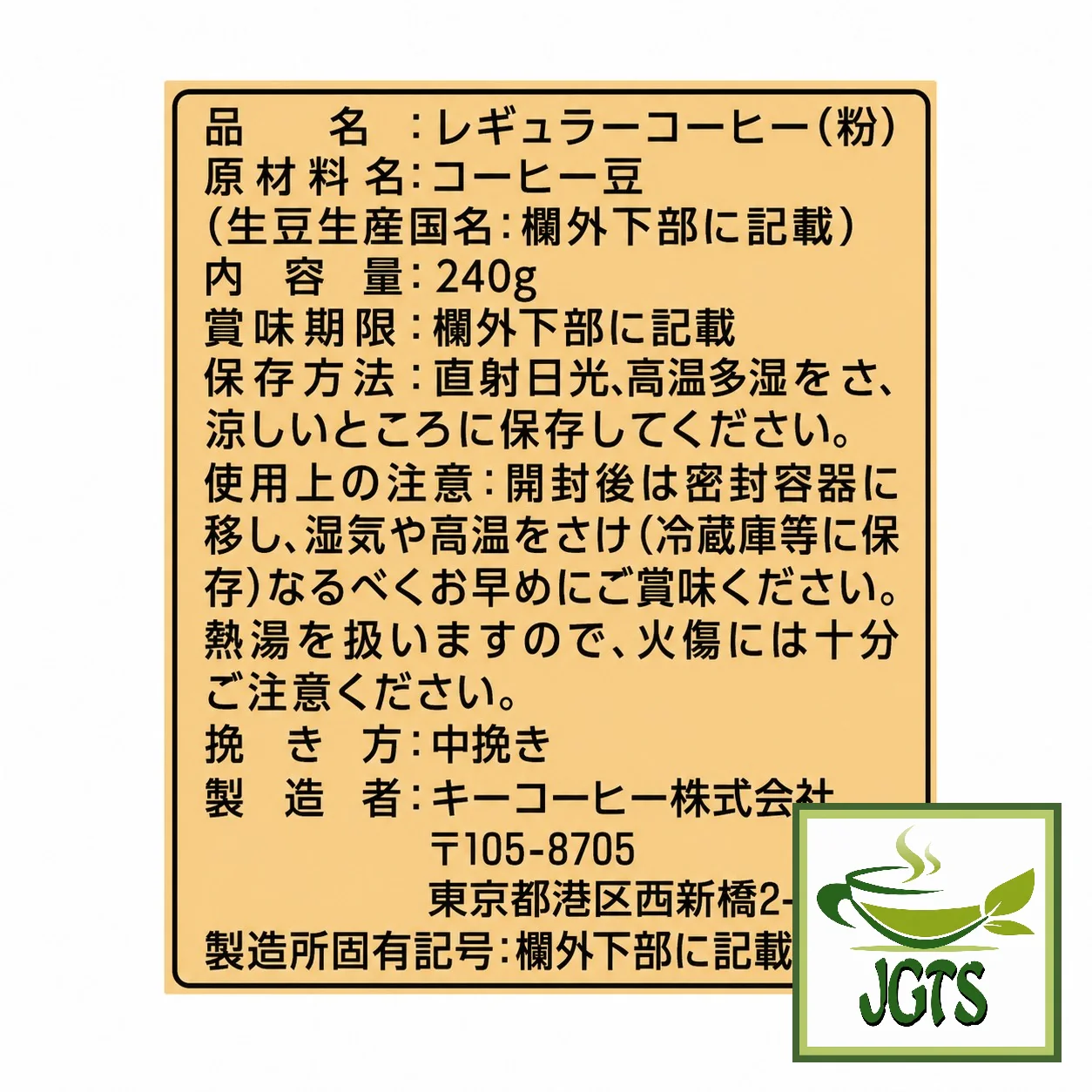 Product image 14