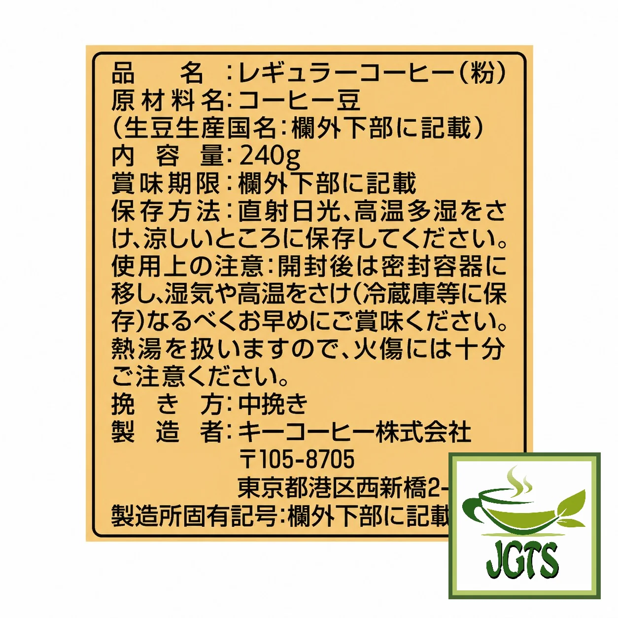 Product image 14