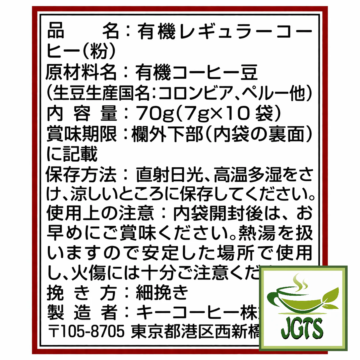 Product image 13