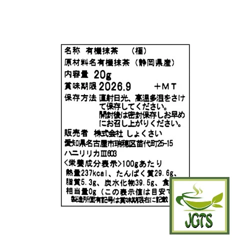Product image 22