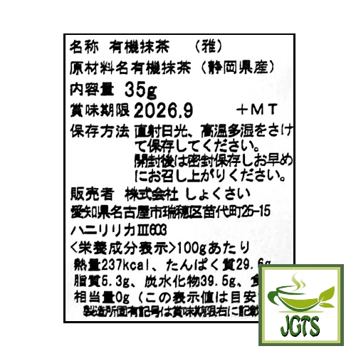 Product image 21