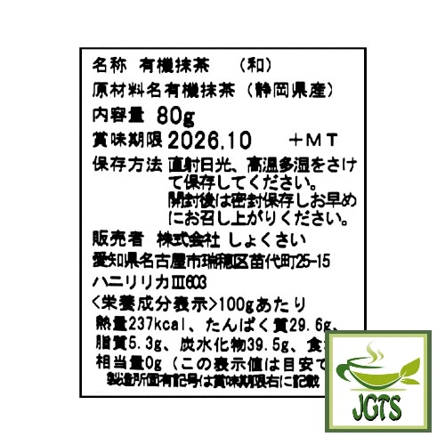 Product image 21