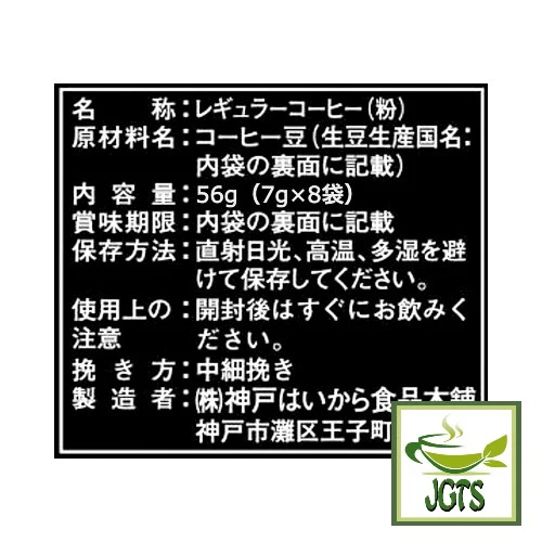 Product image 12