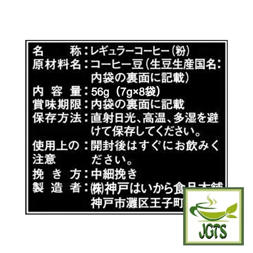 Product image 12