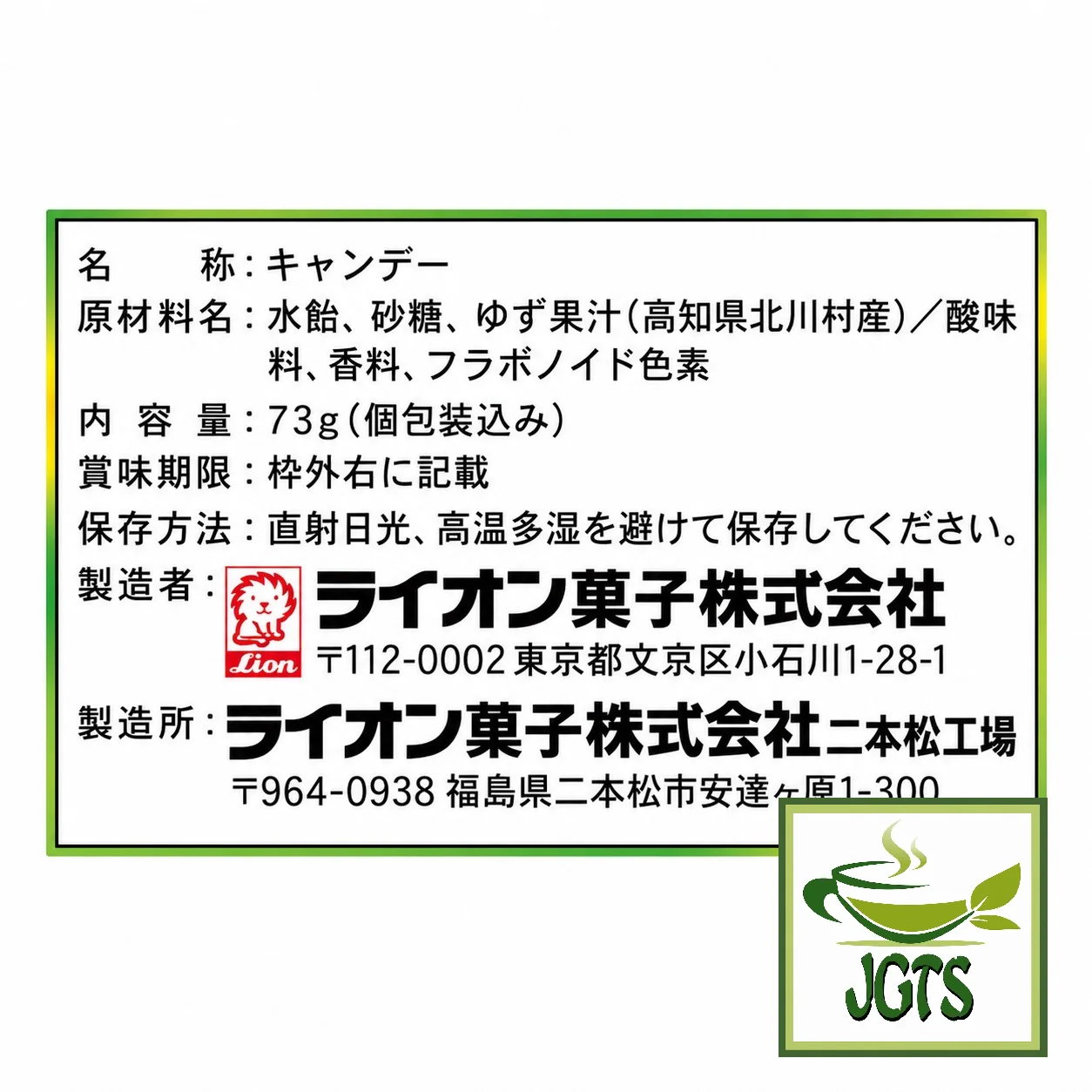 Product image 13