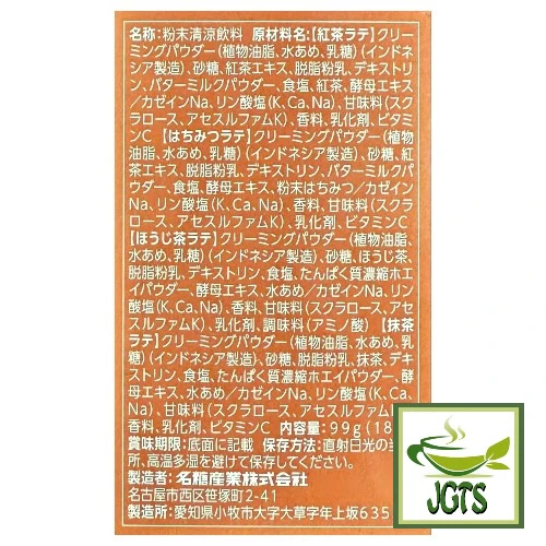 Product image 19