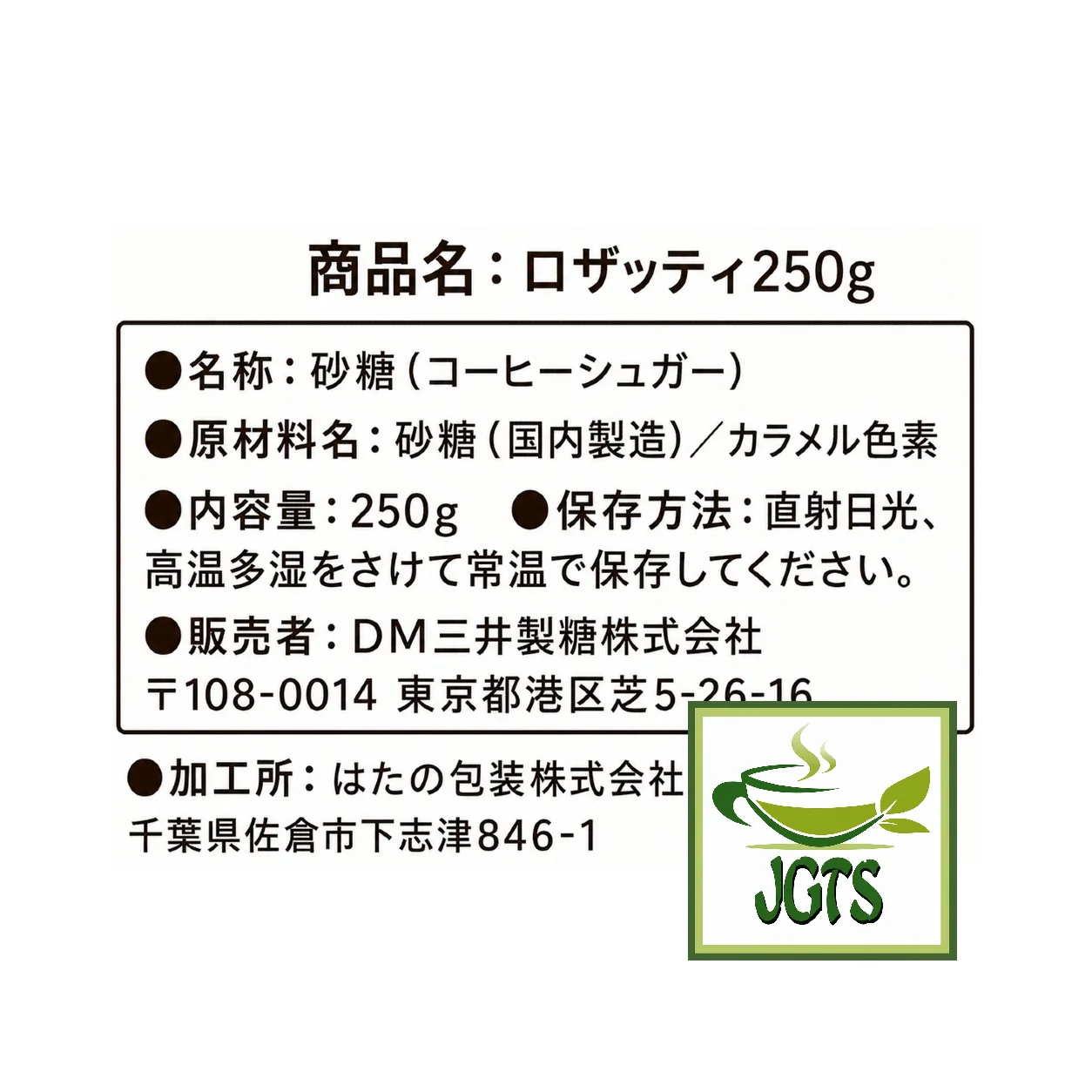 Product image 10