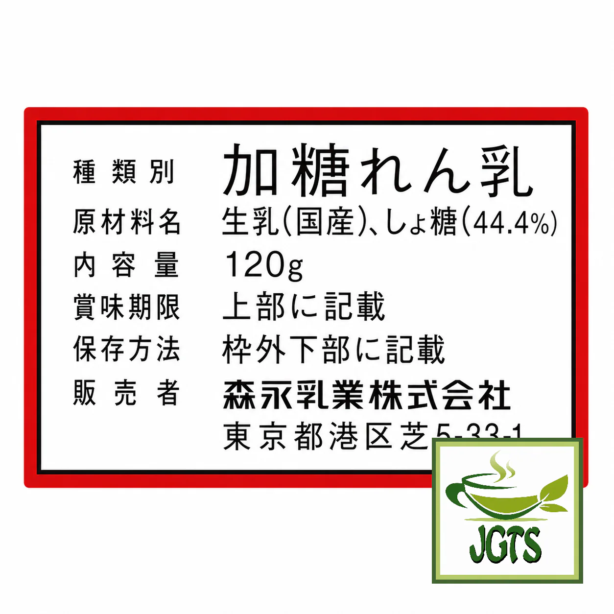 Product image 8