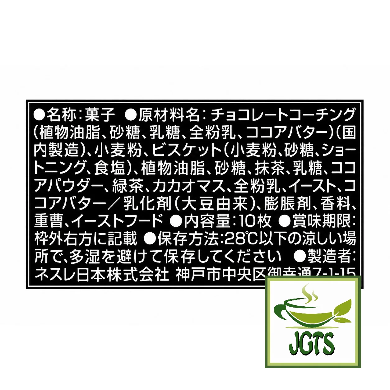 Product image 11