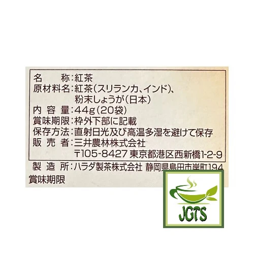 Product image 10